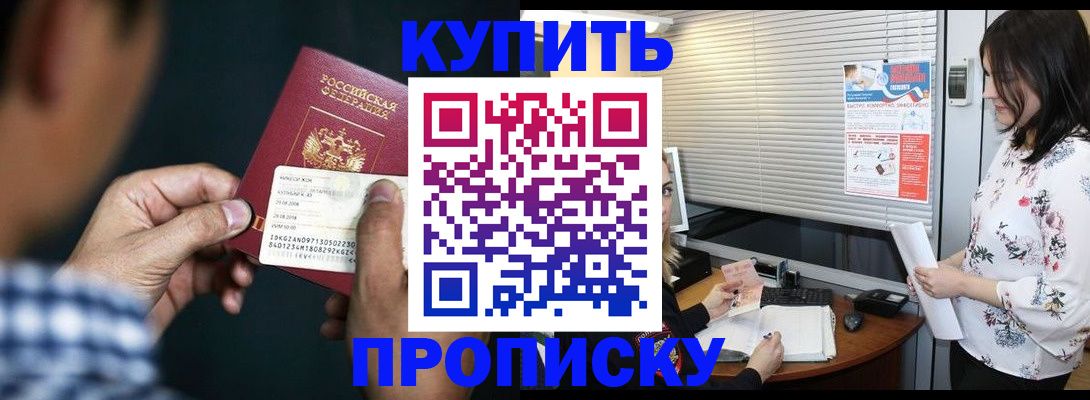 форма 3 в Красном Куте