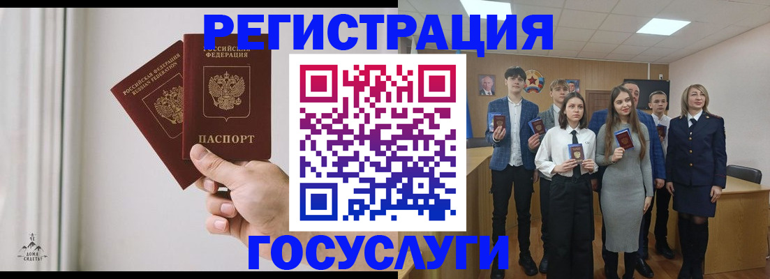 временная регистрация гарантия в Красном Куте