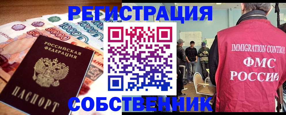 пропишу в квартире в Красном Куте